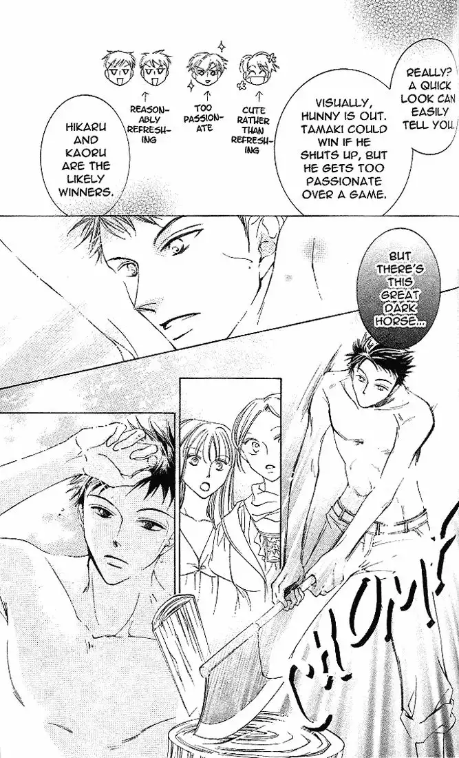 Ouran High School Host Club Chapter 18 20